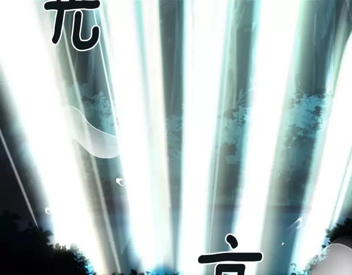 《燕子传》第41话 愿望实现了？ 第20页