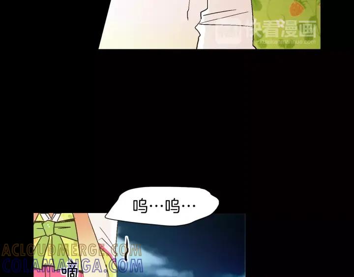 《燕子传》第41话 愿望实现了？ 第33页