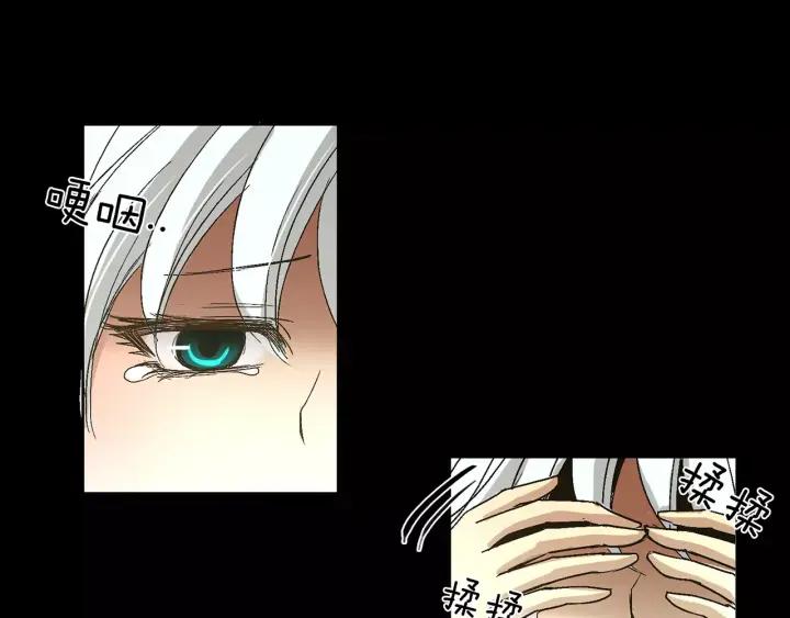 《燕子传》第41话 愿望实现了？ 第54页