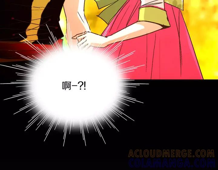 《燕子传》第41话 愿望实现了？ 第117页