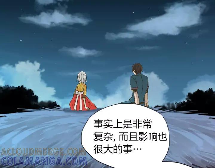《燕子传》第41话 愿望实现了？ 第65页
