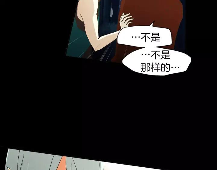 《燕子传》第41话 愿望实现了？ 第12页