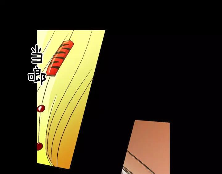 《燕子传》第41话 愿望实现了？ 第114页