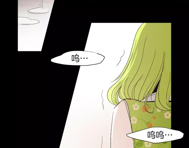 《燕子传》第41话 愿望实现了？ 第32页