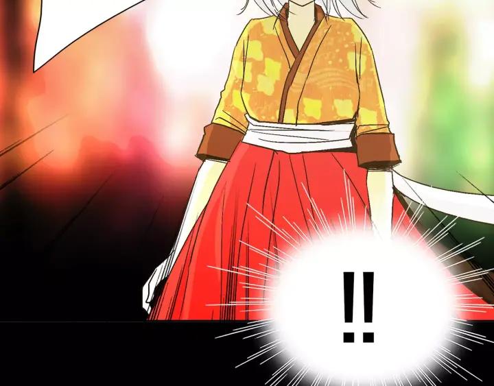 《燕子传》第41话 愿望实现了？ 第43页