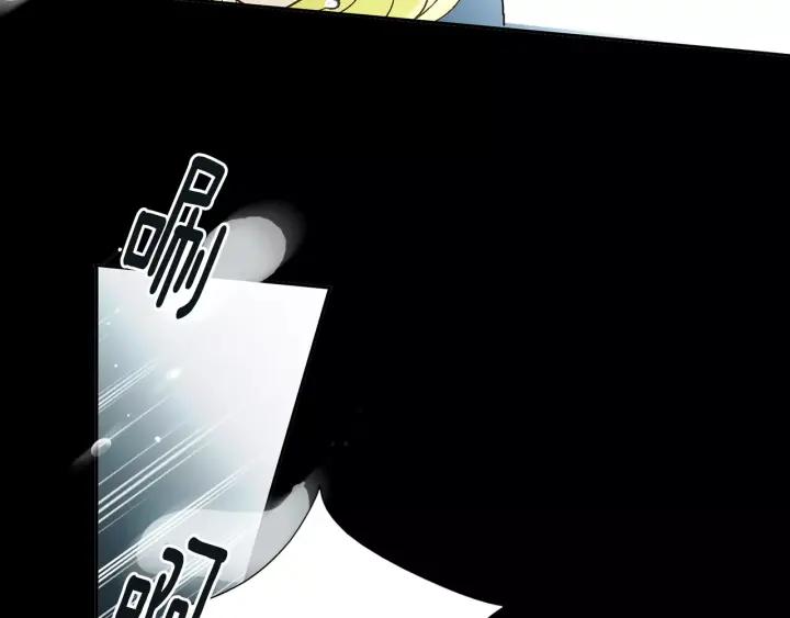 《燕子传》第41话 愿望实现了？ 第22页