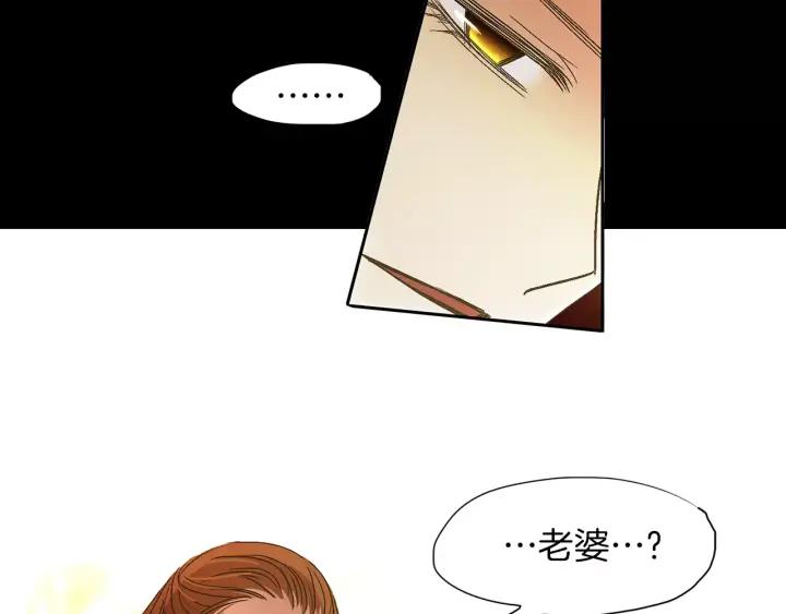 《燕子传》第41话 愿望实现了？ 第115页