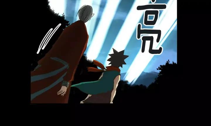 《燕子传》第41话 愿望实现了？ 第16页