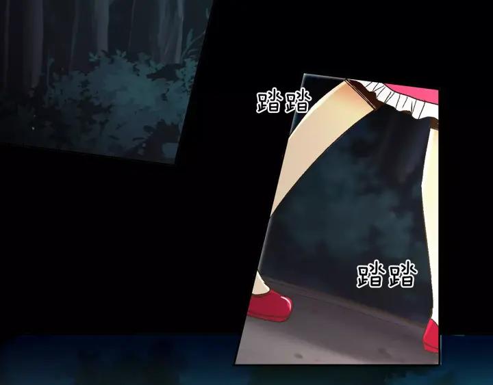 《燕子传》第41话 愿望实现了？ 第80页