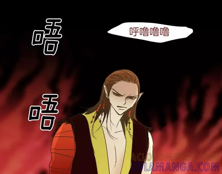 《燕子传》第42话 消失的记忆 第45页