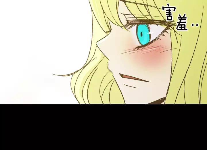《燕子传》第42话 消失的记忆 第98页
