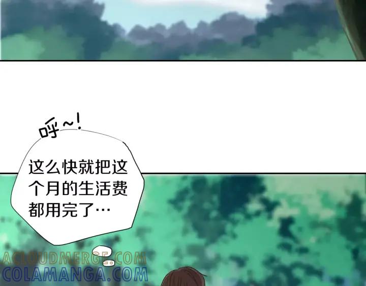 《燕子传》第42话 消失的记忆 第53页