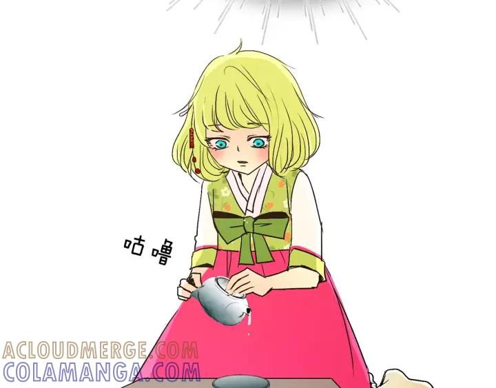 《燕子传》第42话 消失的记忆 第89页