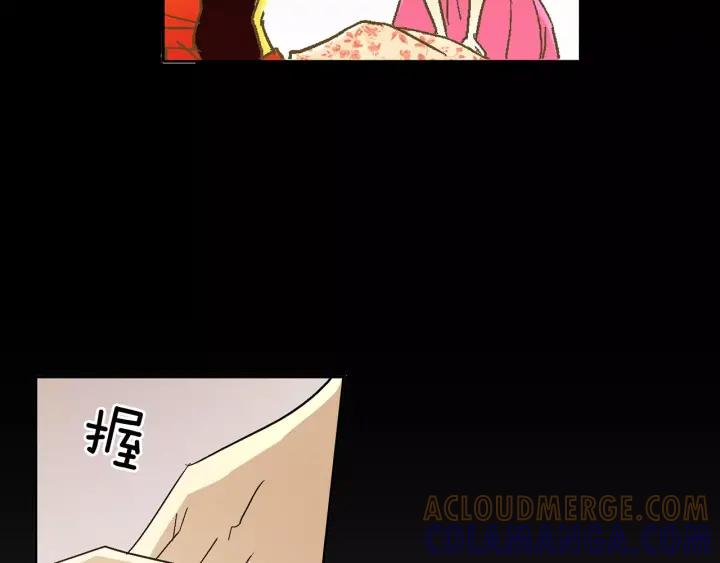 《燕子传》第42话 消失的记忆 第93页