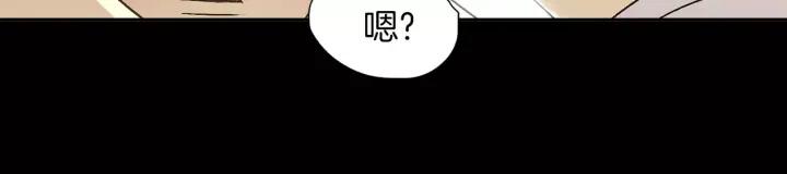 《燕子传》第42话 消失的记忆 第44页