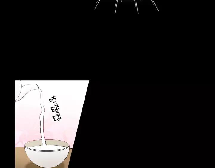 《燕子传》第43话 你的伪装 第54页