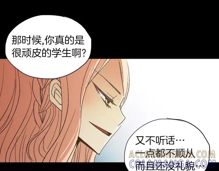 《燕子传》第43话 你的伪装 第57页