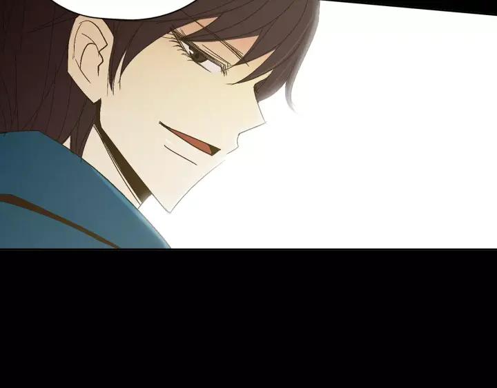 《燕子传》第43话 你的伪装 第88页