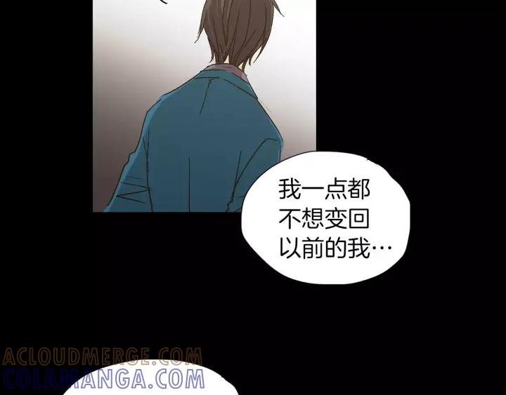 《燕子传》第43话 你的伪装 第85页