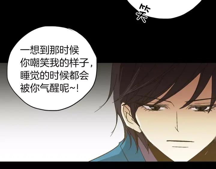 《燕子传》第43话 你的伪装 第58页