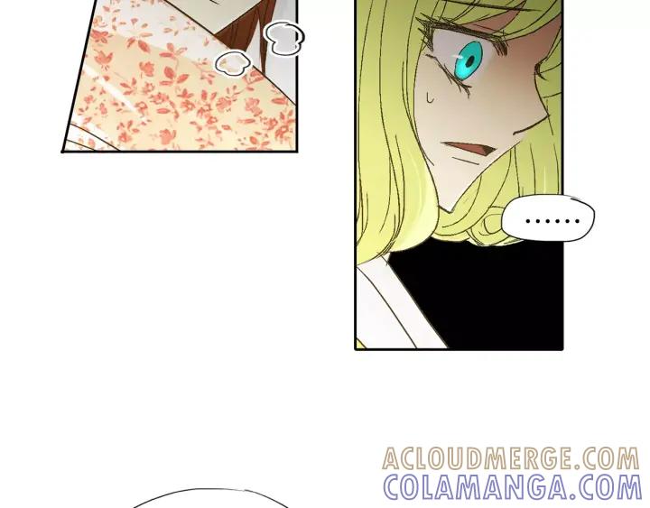 《燕子传》第44话 我们的秘密 第45页