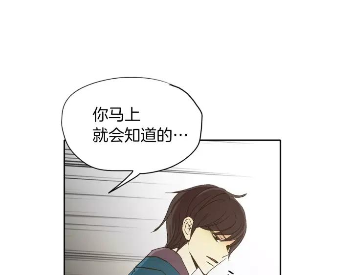 《燕子传》第44话 我们的秘密 第28页