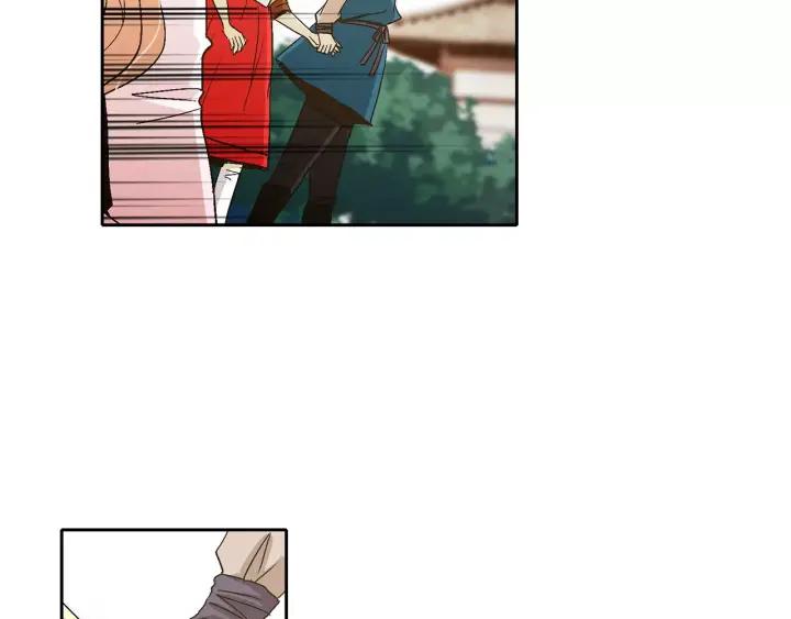 《燕子传》第44话 我们的秘密 第26页