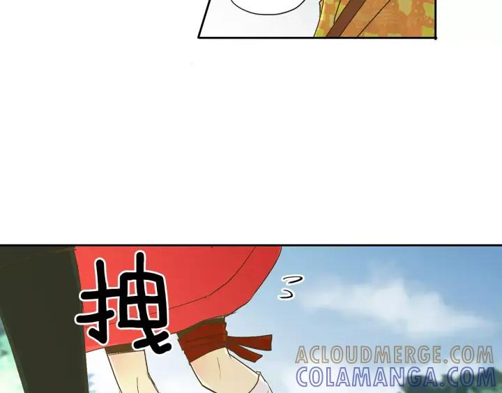 《燕子传》第44话 我们的秘密 第33页