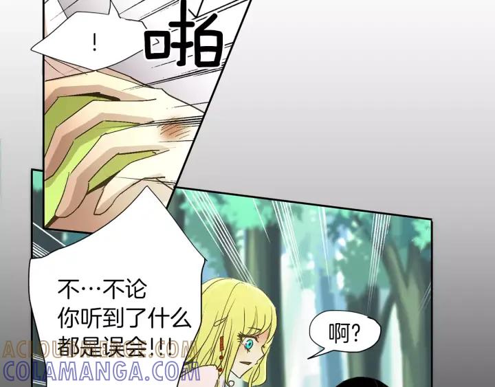 《燕子传》第44话 我们的秘密 第65页