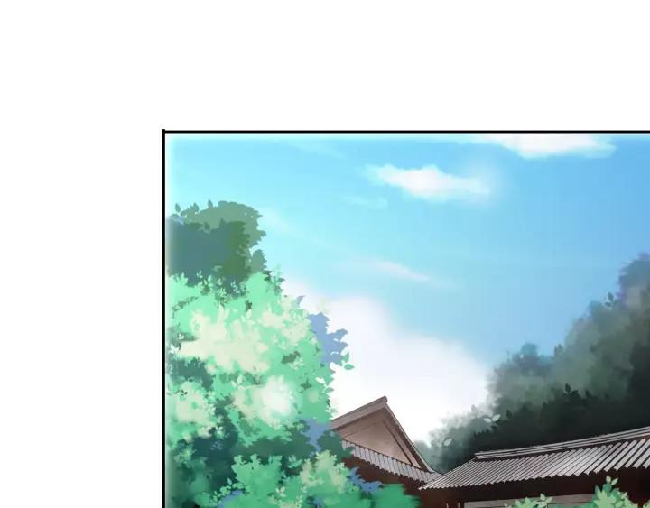 《燕子传》第44话 我们的秘密 第3页