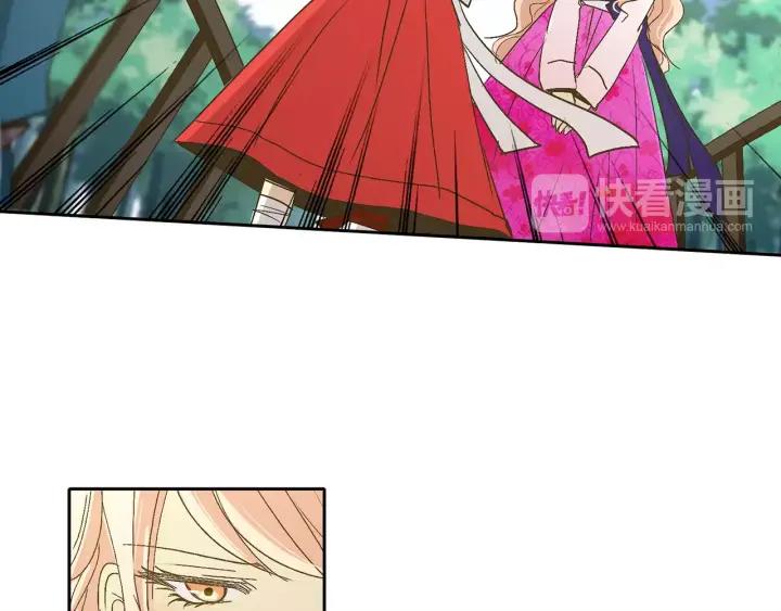 《燕子传》第44话 我们的秘密 第23页