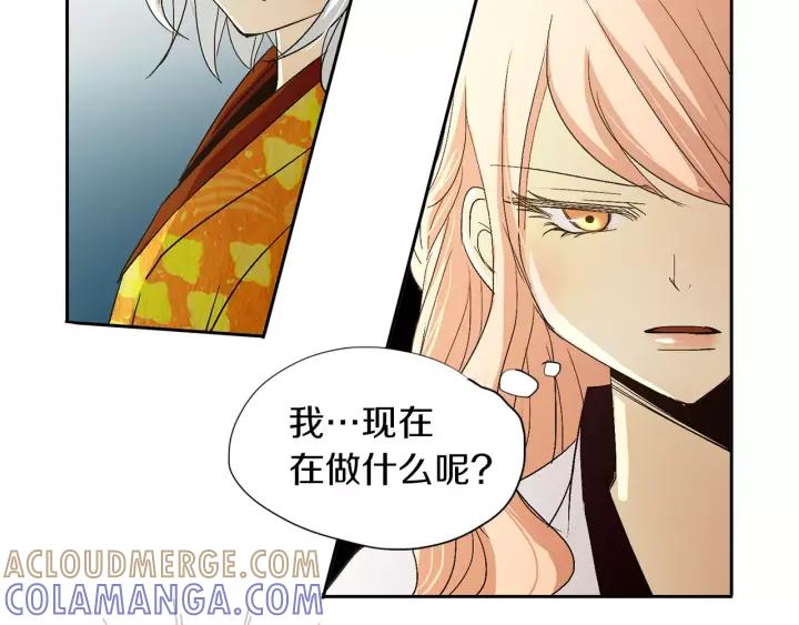 《燕子传》第44话 我们的秘密 第9页