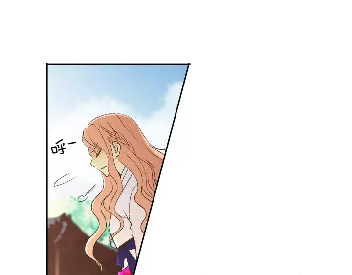 《燕子传》第44话 我们的秘密 第35页
