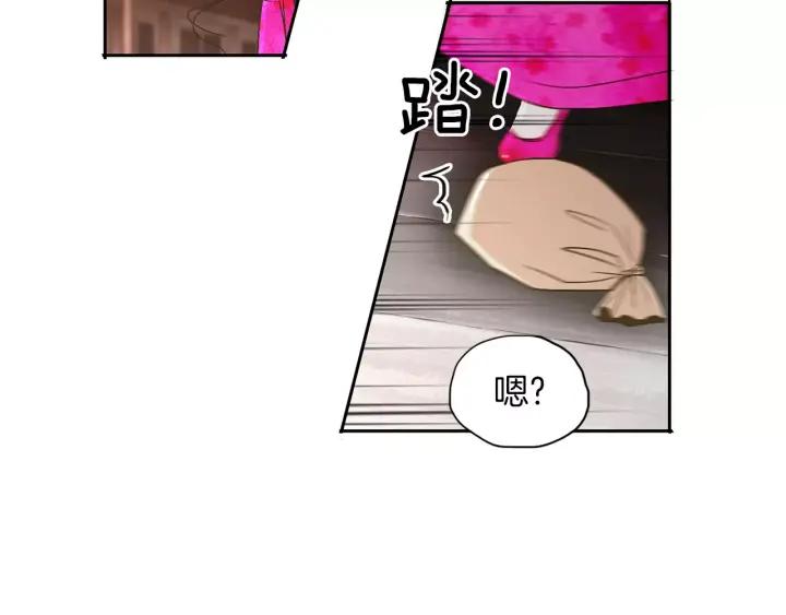 《燕子传》第44话 我们的秘密 第36页