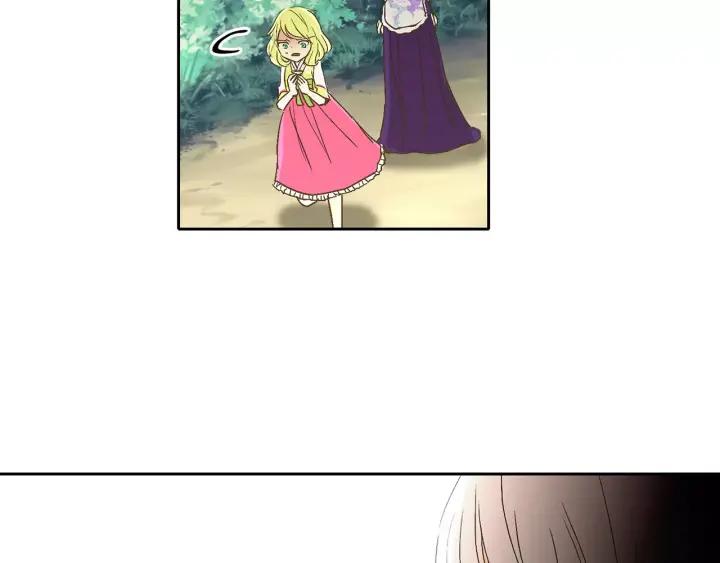 《燕子传》第46话 被迷惑了？ 第66页