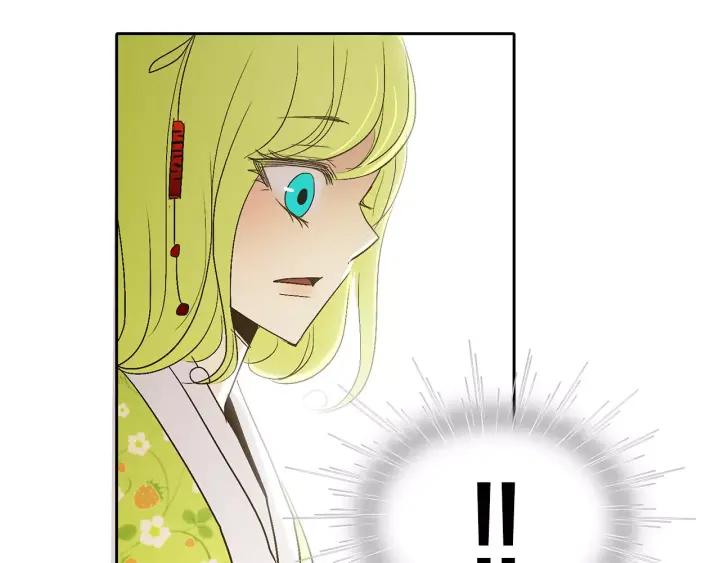 《燕子传》第46话 被迷惑了？ 第78页