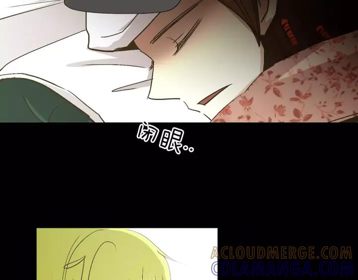 《燕子传》第46话 被迷惑了？ 第85页