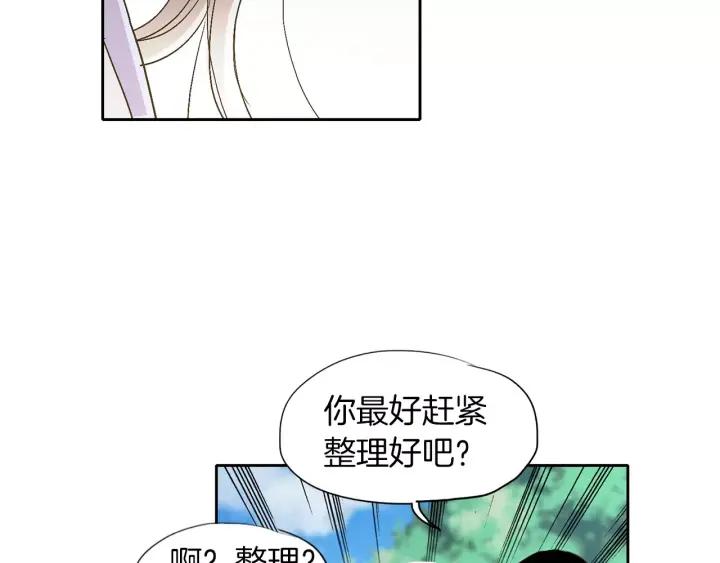 《燕子传》第47话 以退为进 第62页