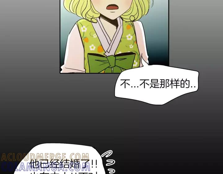 《燕子传》第47话 以退为进 第65页