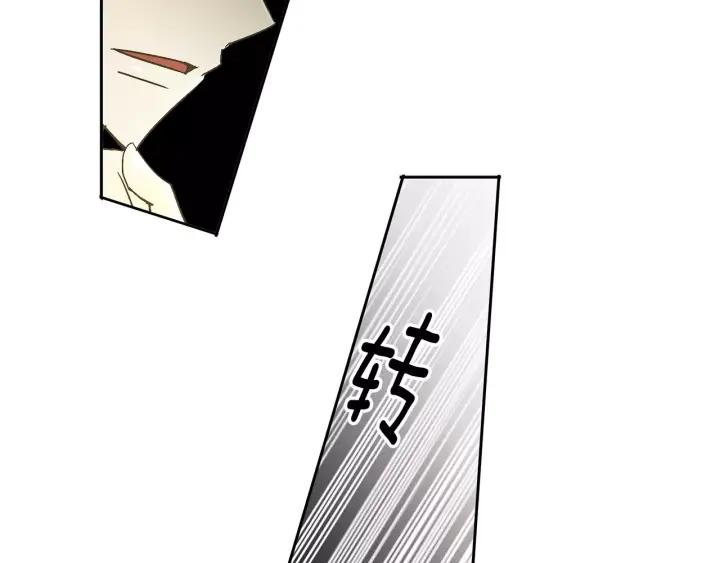 《燕子传》第47话 以退为进 第40页