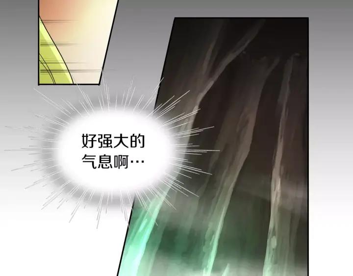 《燕子传》第47话 以退为进 第72页