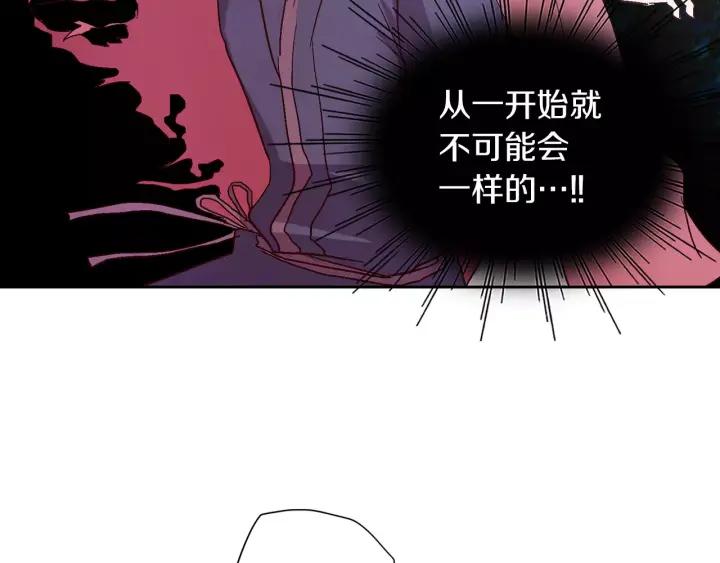 《燕子传》第47话 以退为进 第34页