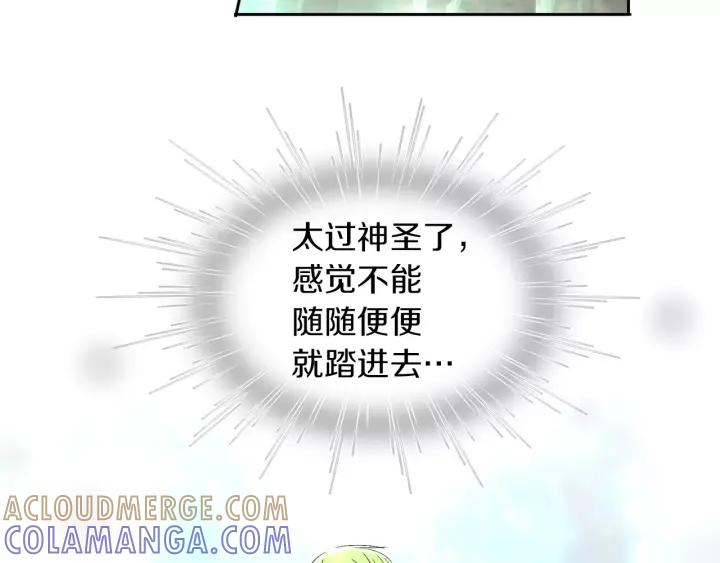 《燕子传》第47话 以退为进 第73页