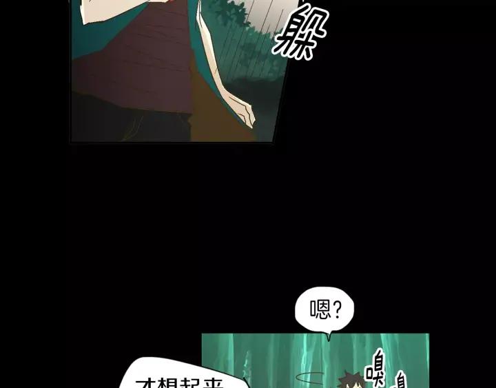 《燕子传》第47话 以退为进 第76页