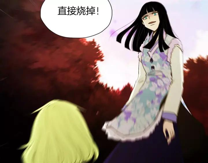 《燕子传》第47话 以退为进 第96页