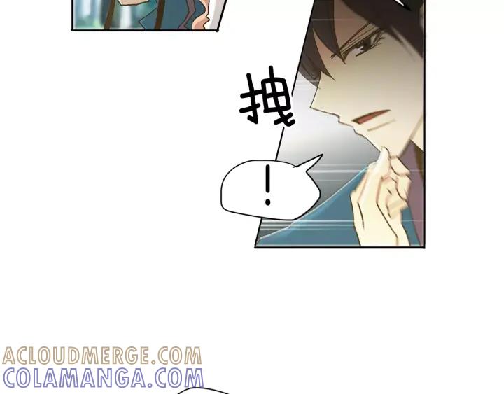 《燕子传》第47话 以退为进 第37页