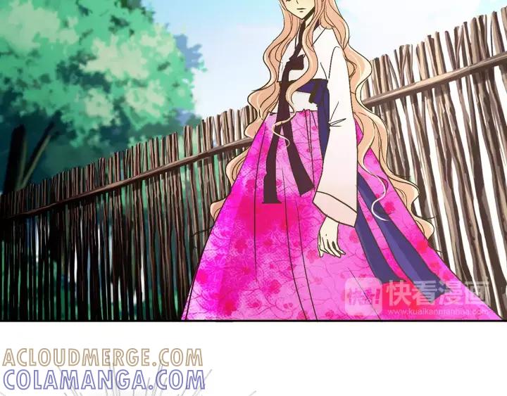 《燕子传》第47话 以退为进 第17页