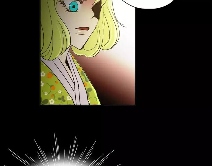 《燕子传》第47话 以退为进 第98页