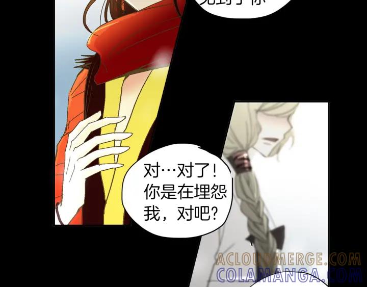 《燕子传》第48话 神圣的存在 第93页