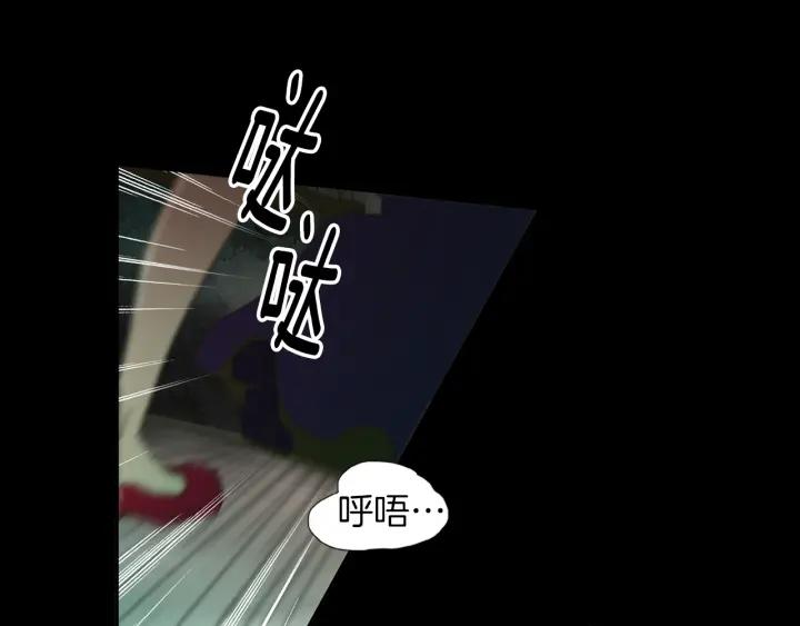 《燕子传》第48话 神圣的存在 第62页